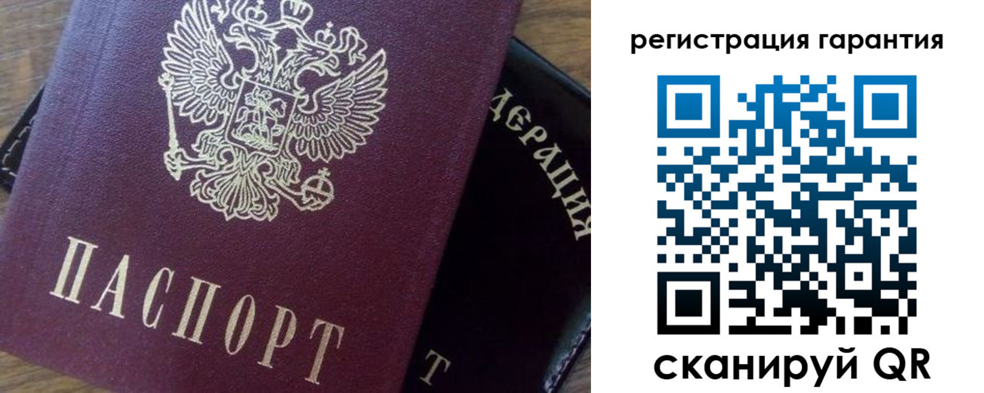 временная регистрация в квартире в Фролово