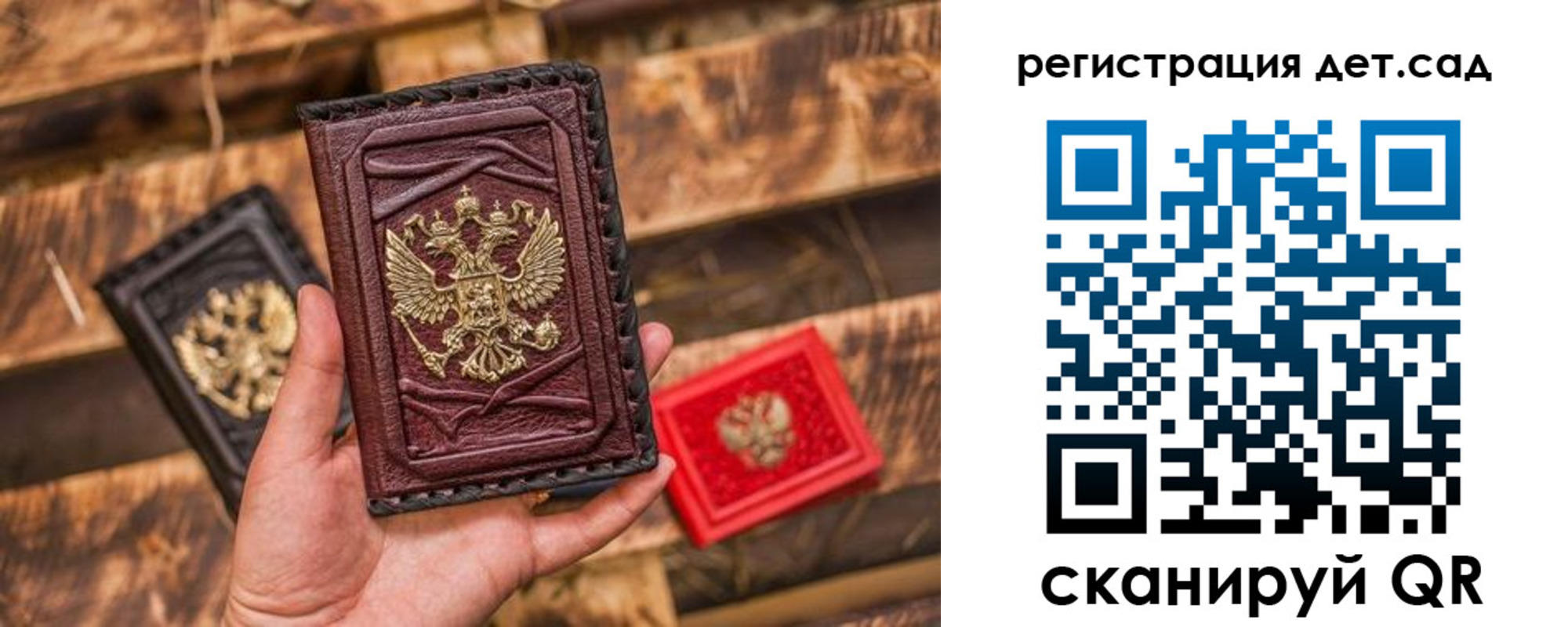 временная регистрация в Фролово